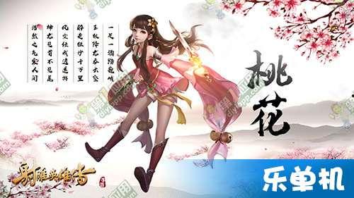 射雕手游最新爆料,江湖风云再起，英雄豪杰齐聚江湖！